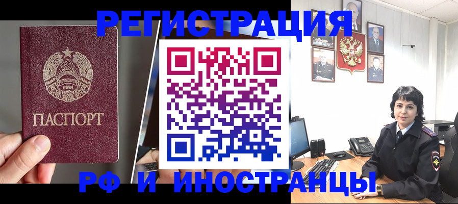 пропишу в квартире в Сланцах